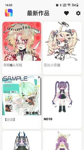 临界1.0安卓版(4)