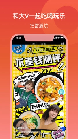 晨视频客户端.1安卓版图3