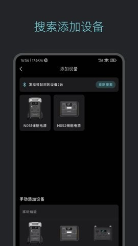 brightems.0安卓版图2