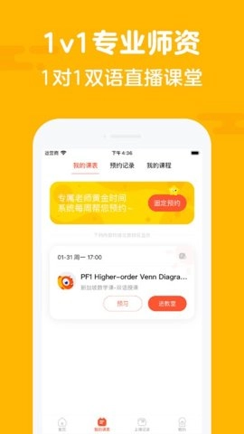 伴鱼思维.0620最新版(1)