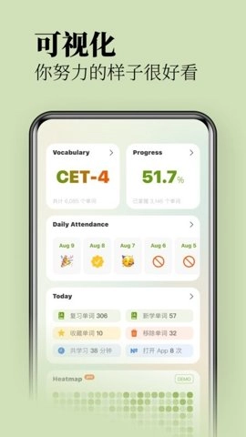 无痛单词内测4.0安卓版(4)