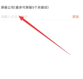 北极星招聘2.29.0安卓版