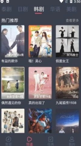 追剧吧无广告版图3