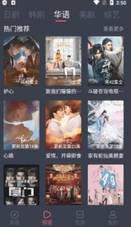 追剧吧无广告版图1