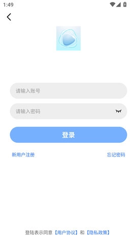 蓝天视频去广告免升级.1安卓版