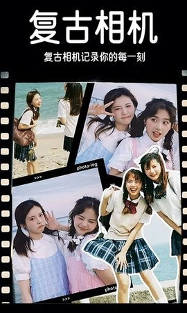 Dazz复古胶片相机2.2.7多功能的相机拍照软件