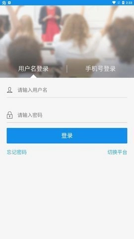 达美嘉教师端安卓版图2