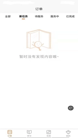 同城万能哥.3安卓版图2