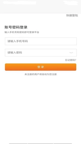 同城万能哥.3安卓版图3