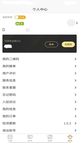 同城万能哥.3安卓版图4