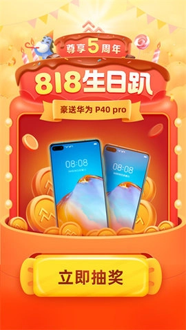 众安保险缴费.7安卓版