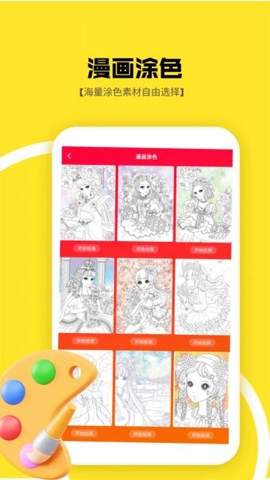 1233游社乐园安卓版(4)