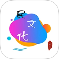 民文化.2安卓版