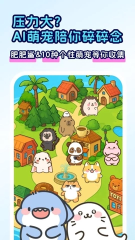 回音岛.8安卓版图5