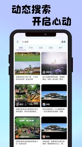 接接3.2.3手机版很高兴认识你(2)