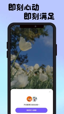 接接3.2.3手机版很高兴认识你(1)