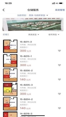 北京保障房3.29.0最新版