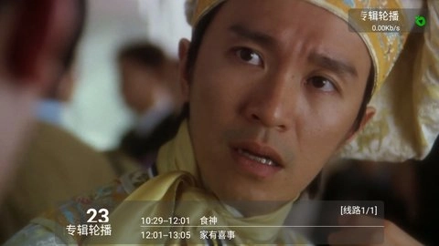 小苹果影视盒子t安卓版图3