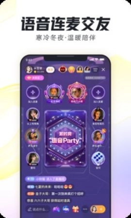 来疯直播1.0最新版