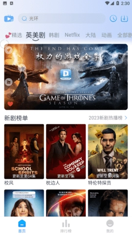 coffee4k.5安卓版(3)