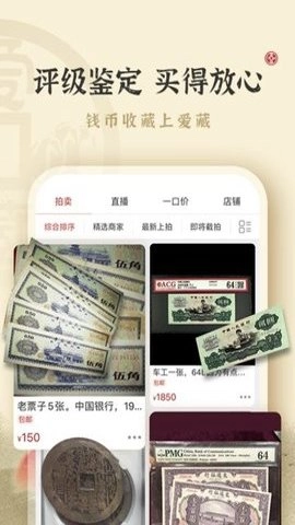 爱藏.9.1最新版图2