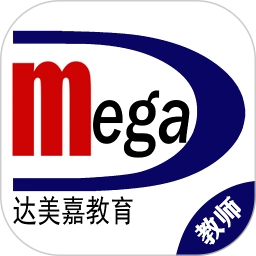 达美嘉教师端安卓版  V9.4