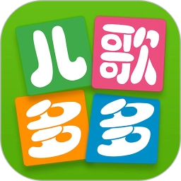 儿歌多多.2.0哄宝宝睡觉专用软件