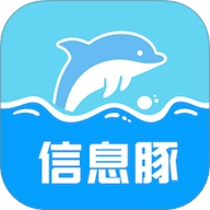 信息豚1.0.1安卓版