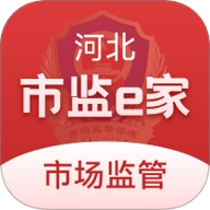 市监e家.10安卓版
