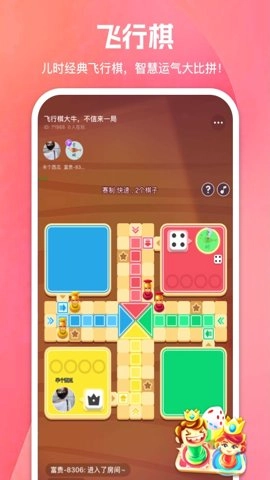 游玩2.1.9.0安卓版汇聚好玩的游戏，发现更多精彩图4
