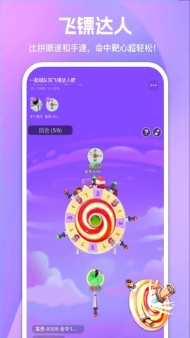 游玩2.1.9.0安卓版汇聚好玩的游戏，发现更多精彩图2