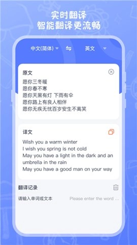 试卷还原软件40安卓版截图2