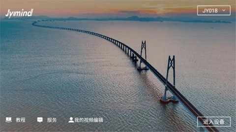 嗖嗖fly.1安卓版图4