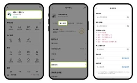 欧亿6.124.0官方版欧亿官网版app网址(5)