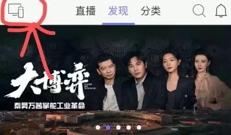 小苹果影视盒子.9安卓版图4