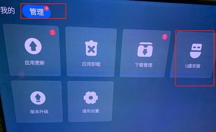 小苹果影视盒子.9安卓版图3