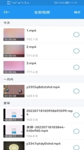 影音先锋.87多功能影音播放器