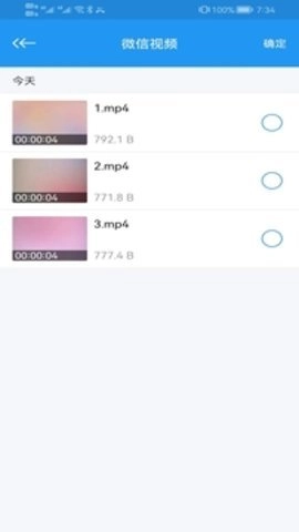 影音先锋.87多功能影音播放器