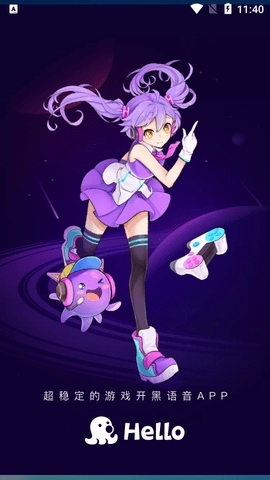 hello语音7.58.0最新版一款语音聊天软件-图2