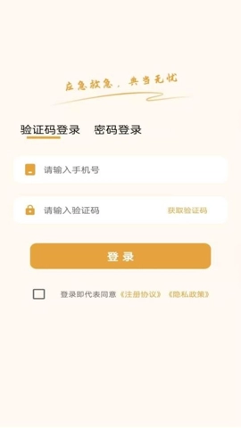 乐享好用0.01安卓版图2