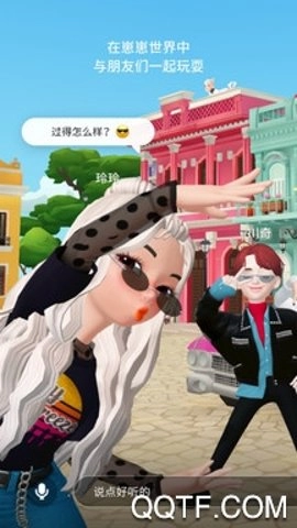 崽崽ZEPETO.010安卓版图4