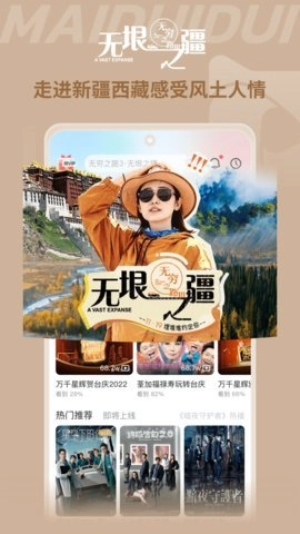 埋堆堆tv版图2