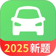 驾考一点全能通.0安卓版