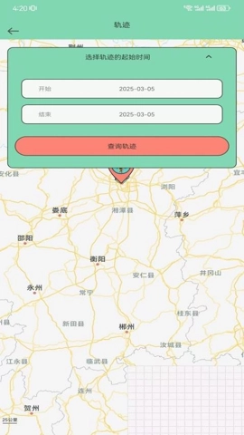 侣行踪1.0.3安卓版图3
