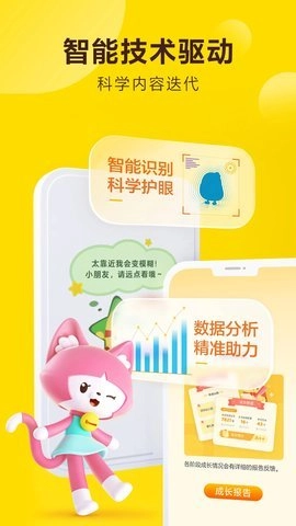 叫叫.1安卓版(3)