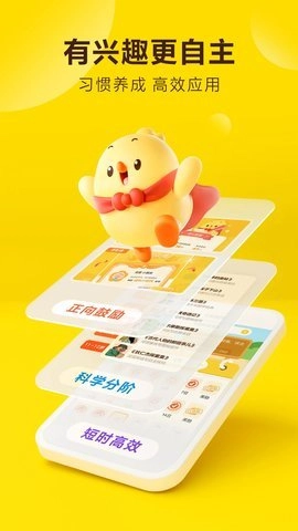 叫叫.1安卓版(1)