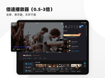 夸克hd版图3