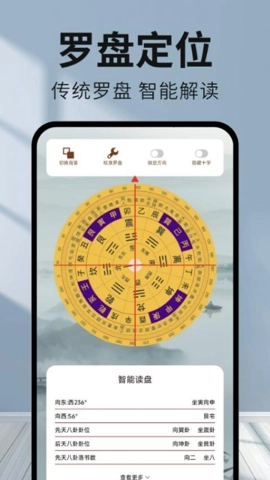 手机监控看家看护.0安卓版图5