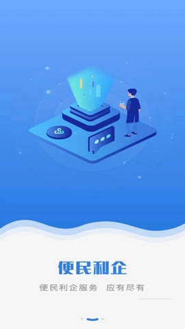 苏服办.2最新版图1