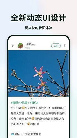 酷市场1.0安卓版图2